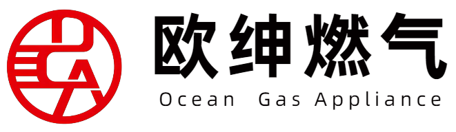宁波欧绅燃气器具有限公司